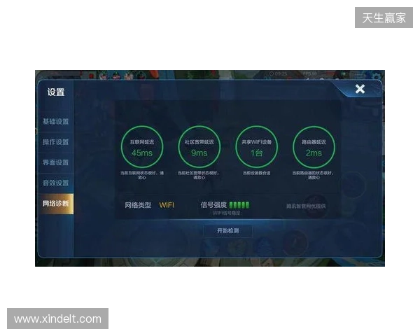 游戏加速器该选啥？2026年深度横评：蒲公英、UU、雷神、Biubiu谁更值得？