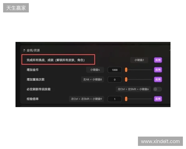 《咒语旅团》爽玩攻略：必出传说技能+全皮肤解锁