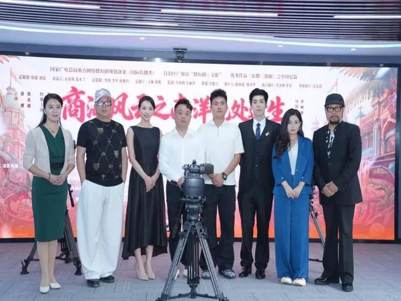 以味为媒链接世界 金宫川派赞助微短剧《商海风云之南洋绝处逢生》在北海开机